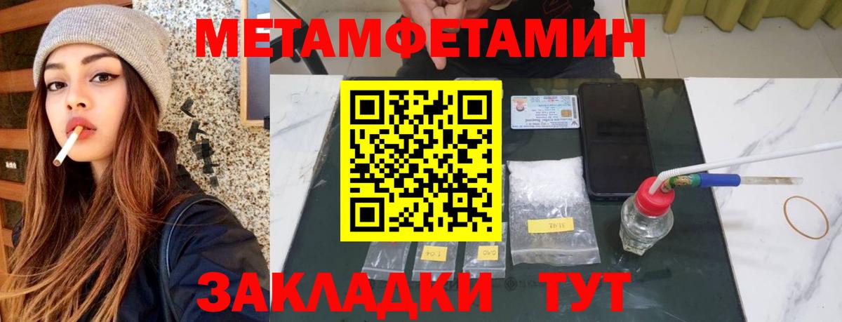 АМФЕТАМИН 97% Самара