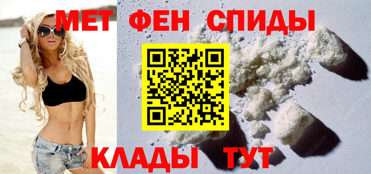 Amphetamine  АМФЕТАМИН  Вход с VPN  Самара  АМФЕТАМИН Premium 