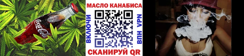 Еда ТГК марихуана  Самара 