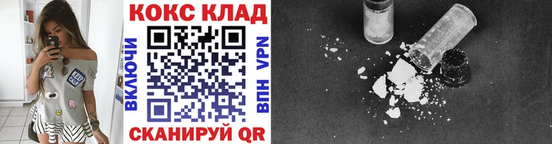 дарк нет телеграм  Самара  КОКАИН FishScale 