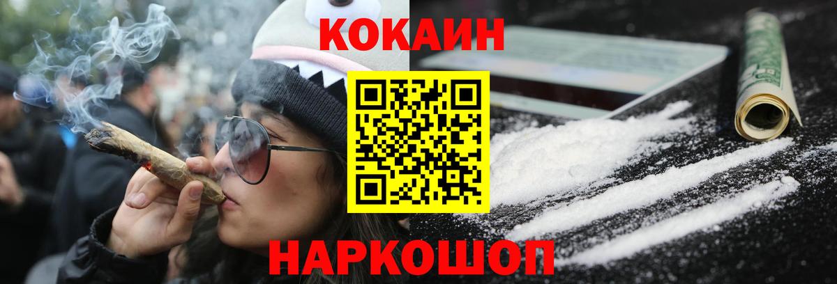 КОКАИН 98%  COCAIN  Вход с VPN  Самара  Cocaine Columbia 