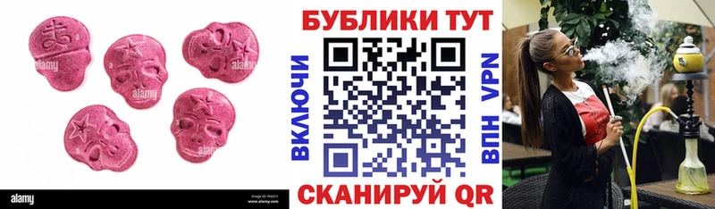 Ecstasy ешки  Самара 