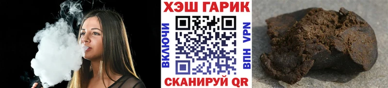 ГАШ hashish  купить наркотик  Самара 
