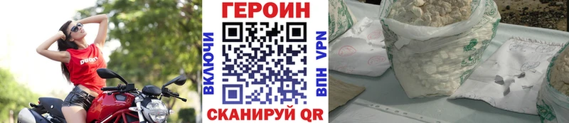 ГЕРОИН Heroin  где купить   Самара 
