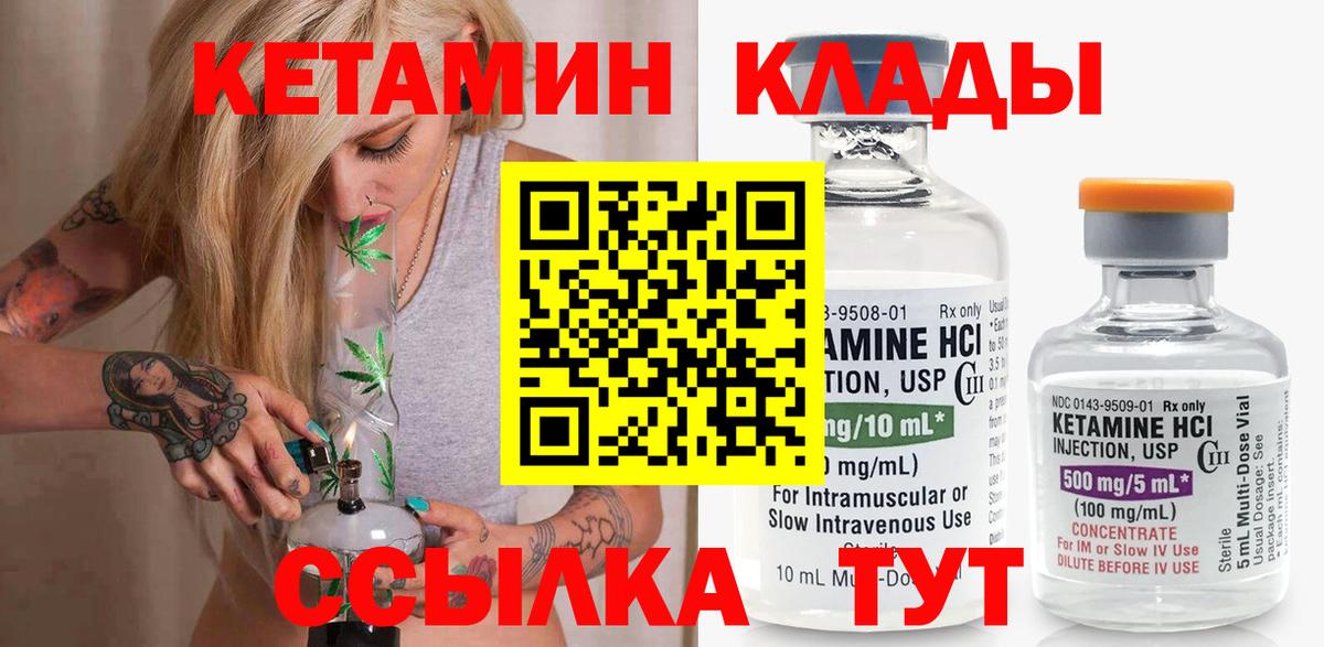 Самара  Кетамин ketamine  Вход с VPN 