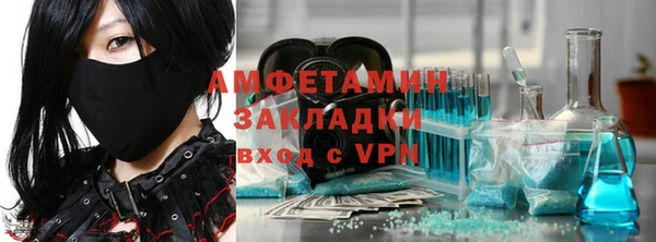 экстази Заводоуковск