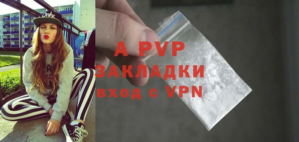 кристаллы Заволжск