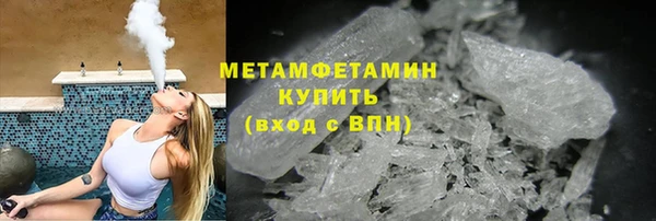 экстази Заволжье