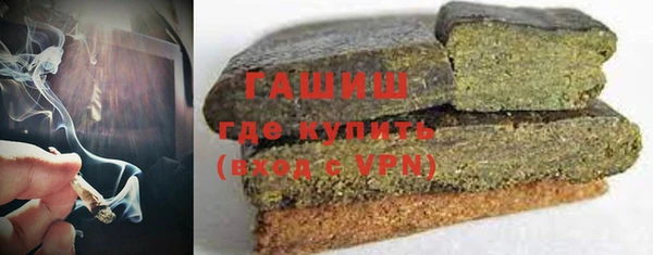 экстази Заводоуковск