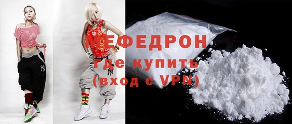 экстази Заволжье