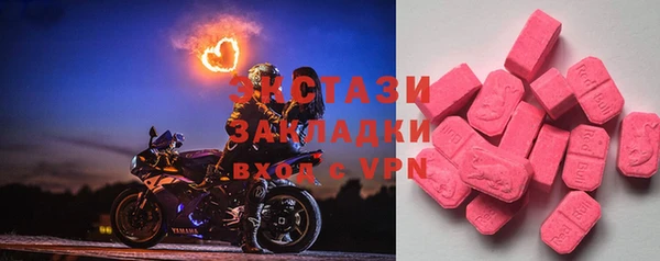 экстази Заволжье