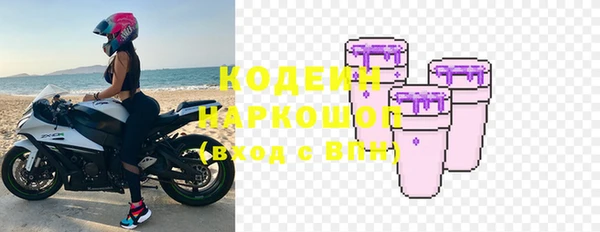 экстази Заводоуковск