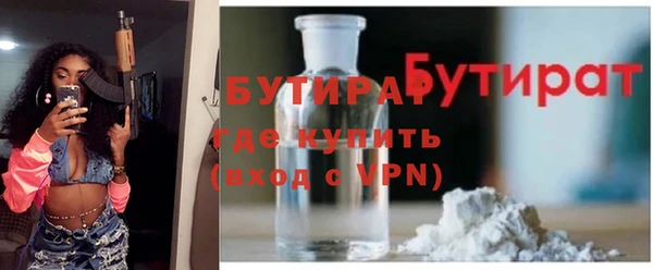 кристаллы Заволжск