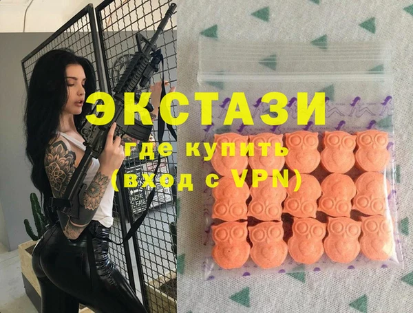 экстази Заводоуковск