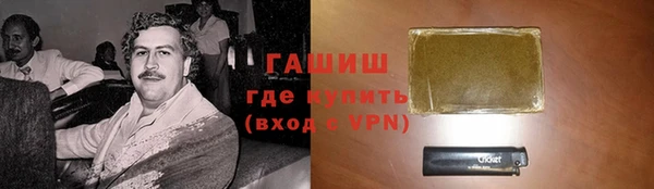 кристаллы Заволжск