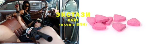 экстази Заволжье