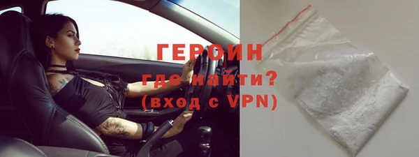 экстази Заволжье