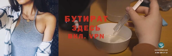 экстази Заводоуковск