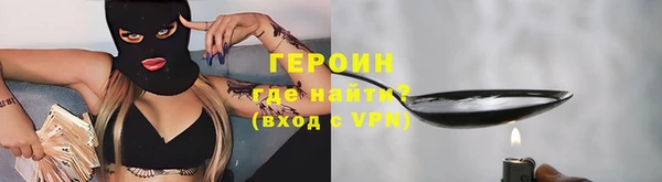 экстази Заводоуковск