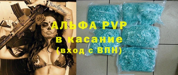 кристаллы Заволжск