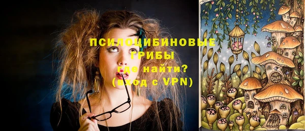 экстази Заволжье