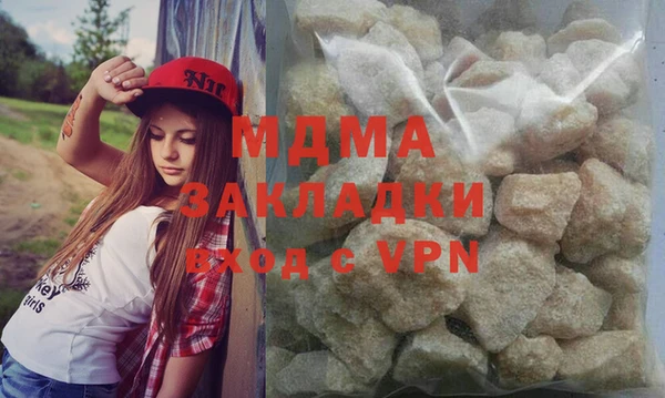 экстази Заволжье
