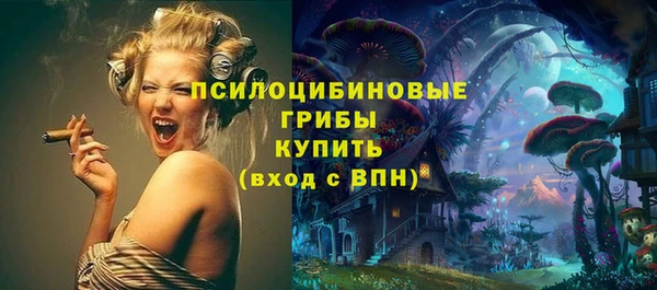 кристаллы Заволжск