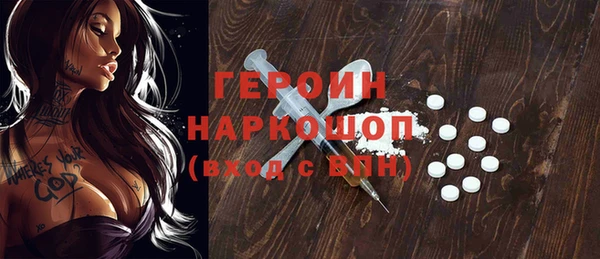 экстази Заводоуковск