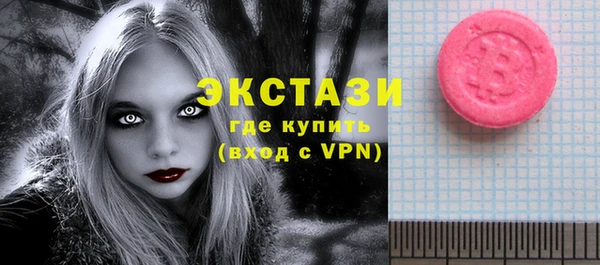экстази Заволжье