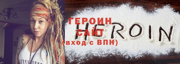 экстази Заводоуковск