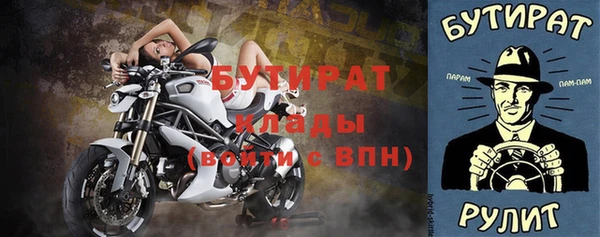 экстази Заволжье