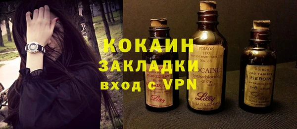 экстази Заволжье