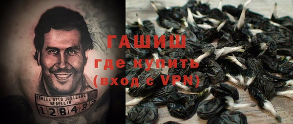 кристаллы Заволжск