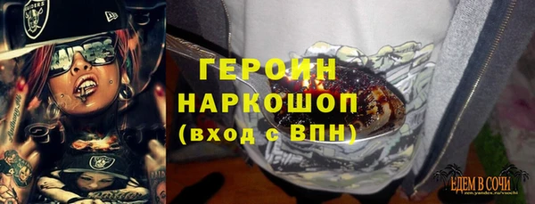 экстази Заводоуковск