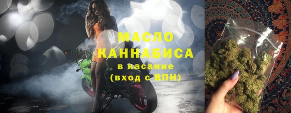 кристаллы Заволжск