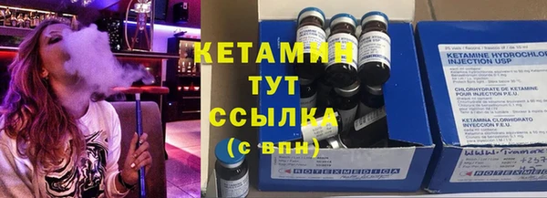 экстази Заволжье