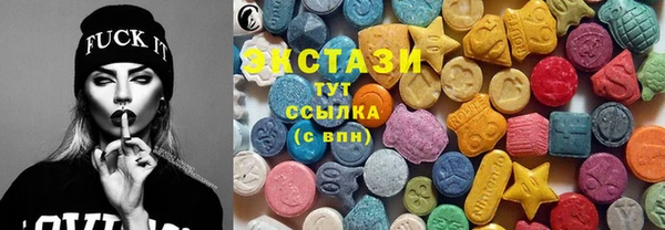 кристаллы Заволжск
