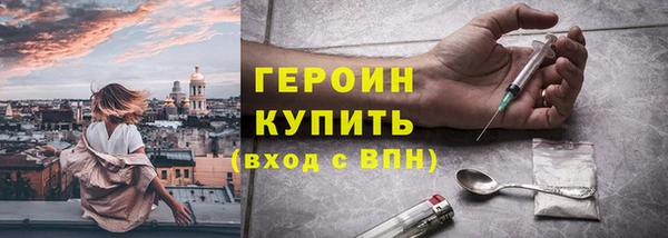 экстази Заводоуковск