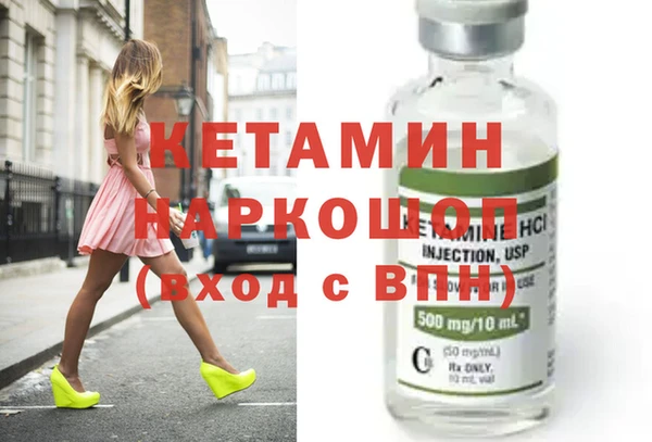 кристаллы Заволжск