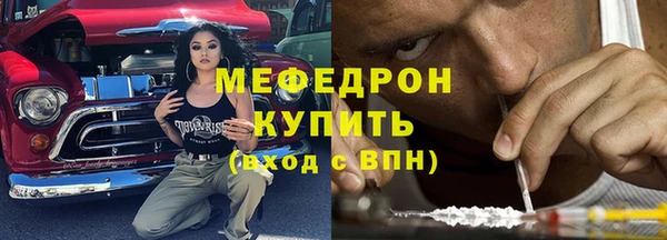 экстази Заводоуковск