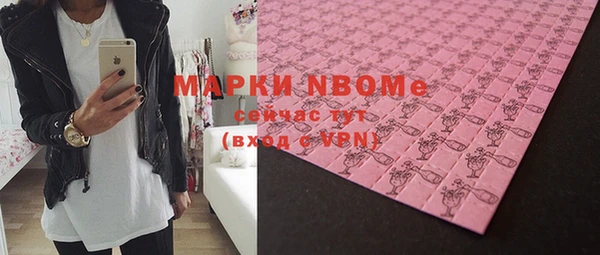 экстази Заводоуковск