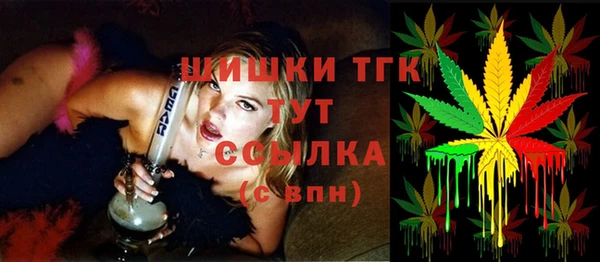 кристаллы Заволжск
