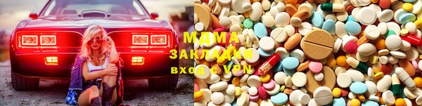 кристаллы Заволжск