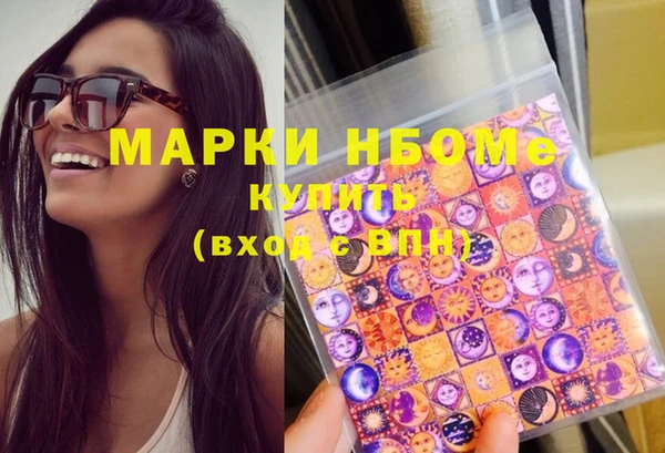 кристаллы Заволжск
