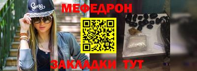 бутират Кингисепп
