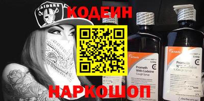 бутират Кингисепп