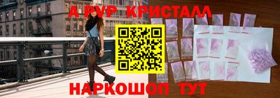бутират Кингисепп