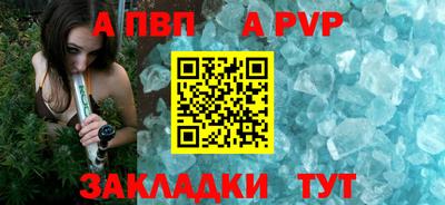 spice Кинель