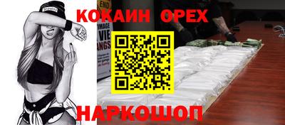 spice Кинель