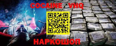 MDMA Premium VHQ Кимры